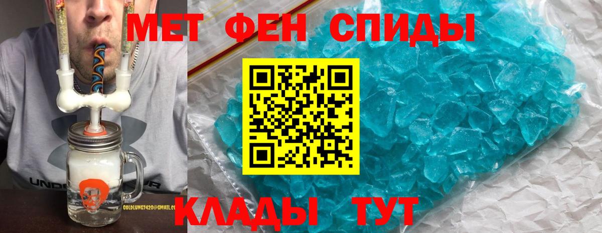 АМФЕТАМИН  Вход с VPN  Урус-Мартан  АМФЕТАМИН Premium  Amphetamine 
