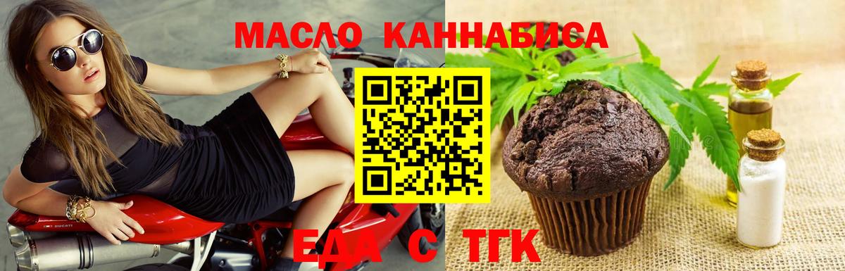 Canna-Cookies конопля Урус-Мартан
