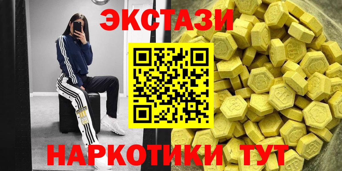 ЭКСТАЗИ mix Урус-Мартан
