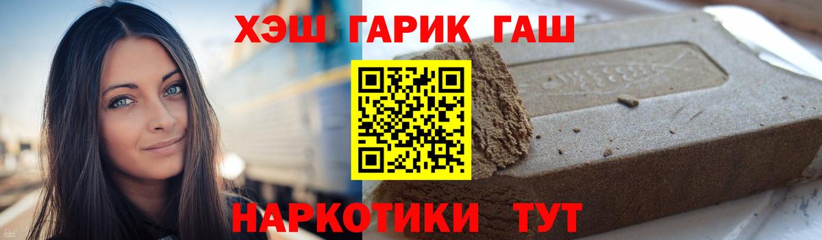 Урус-Мартан  ГАШ Premium  Вход с VPN 