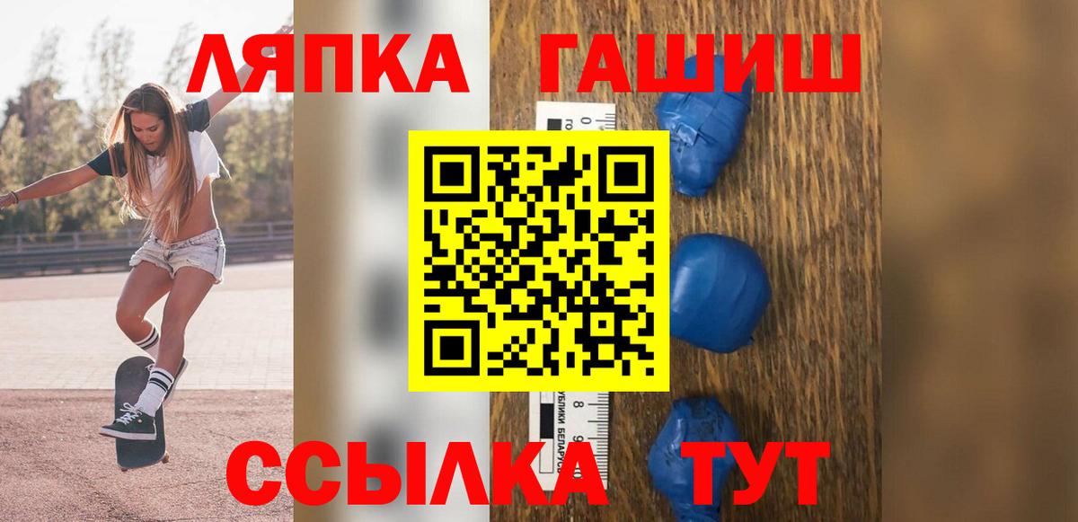 Гашиш Premium Урус-Мартан
