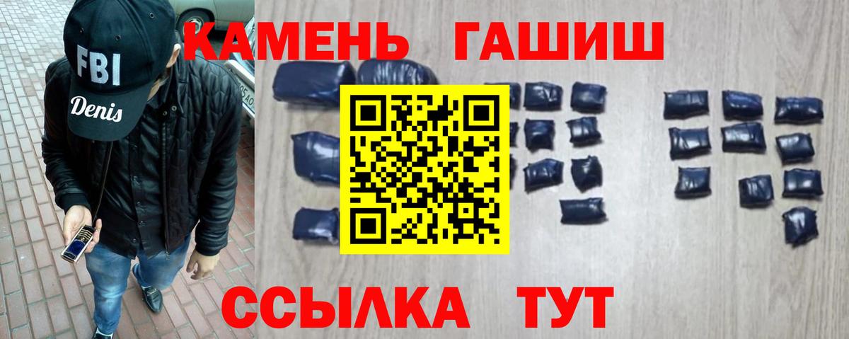 Амфетамин Урус-Мартан