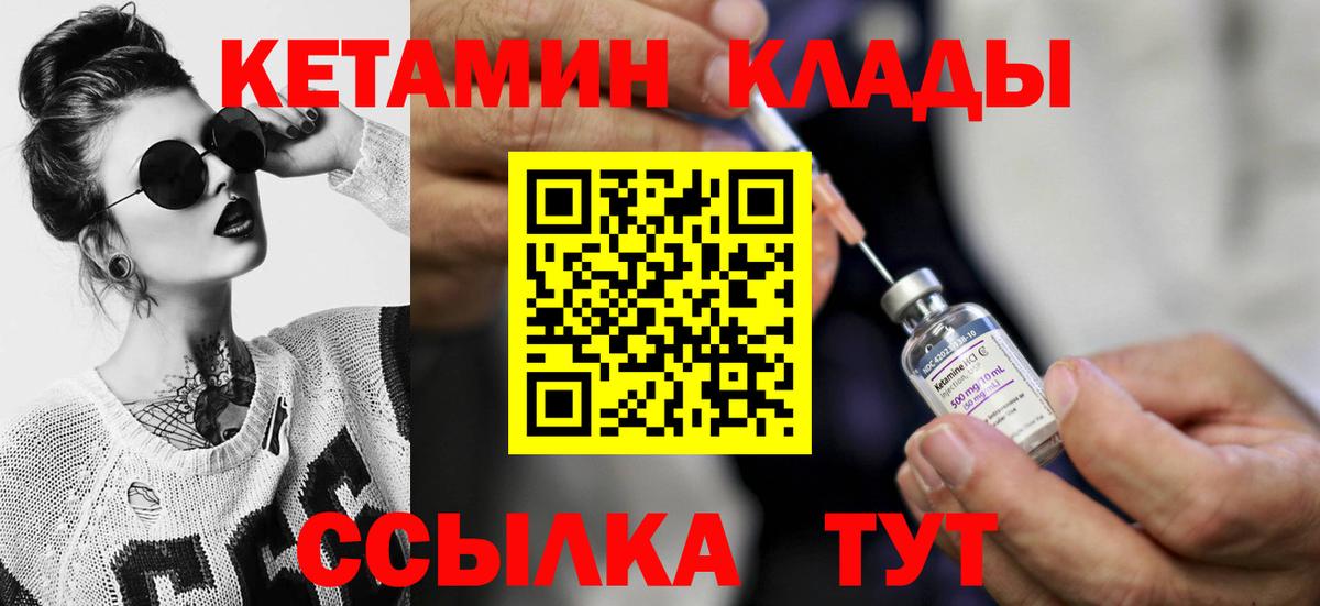 Амфетамин   Cocaine  Вейп ТГК  Вход с VPN  ЭКСТАЗИ  Мефедрон кристаллы  Конопля  Урус-Мартан  МДМА  ГАШ 