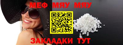 скорость mdpv Новокубанск