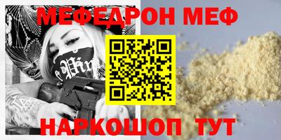 скорость mdpv Новозыбков