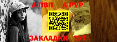 мяу мяу мука Обь