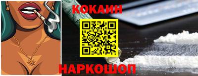 скорость mdpv Новозыбков