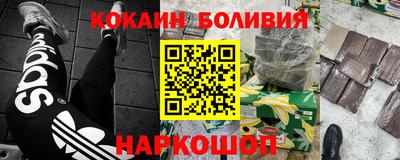 скорость mdpv Новозыбков