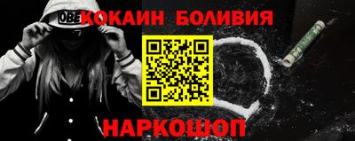герыч Новодвинск