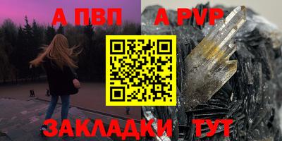 герыч Новодвинск