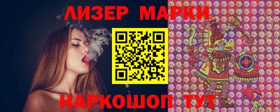 герыч Новодвинск