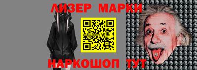 герыч Новодвинск