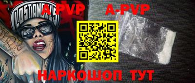 скорость mdpv Новозыбков