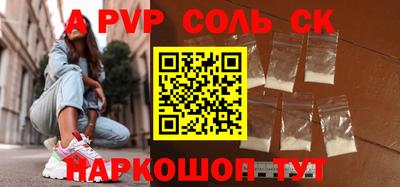 скорость mdpv Новозыбков