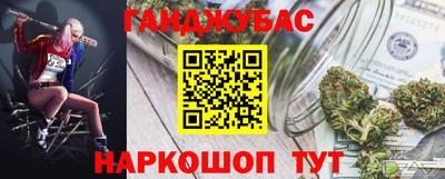 герыч Новодвинск