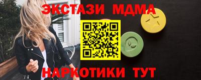 скорость mdpv Новозыбков