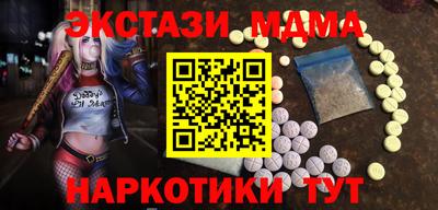 герыч Новодвинск