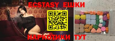 герыч Новодвинск