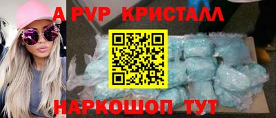 скорость mdpv Новокубанск