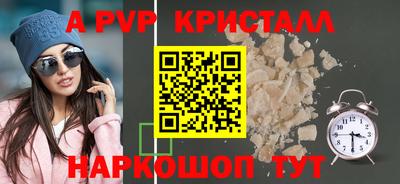 скорость mdpv Новокубанск
