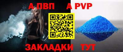 скорость mdpv Новозыбков