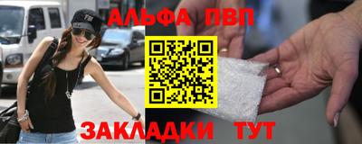 мяу мяу мука Обь
