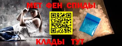 герыч Новодвинск