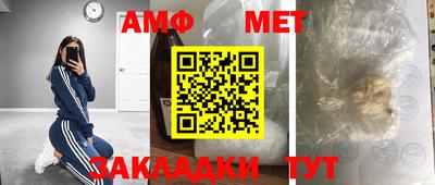 скорость mdpv Новозыбков