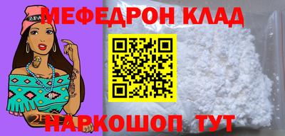 герыч Новодвинск