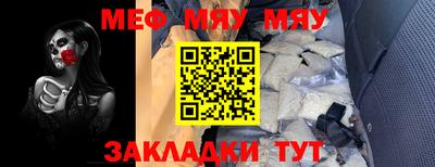 скорость mdpv Новокубанск