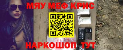 скорость mdpv Новозыбков