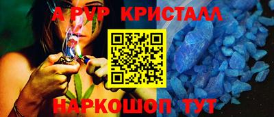 скорость mdpv Новозыбков