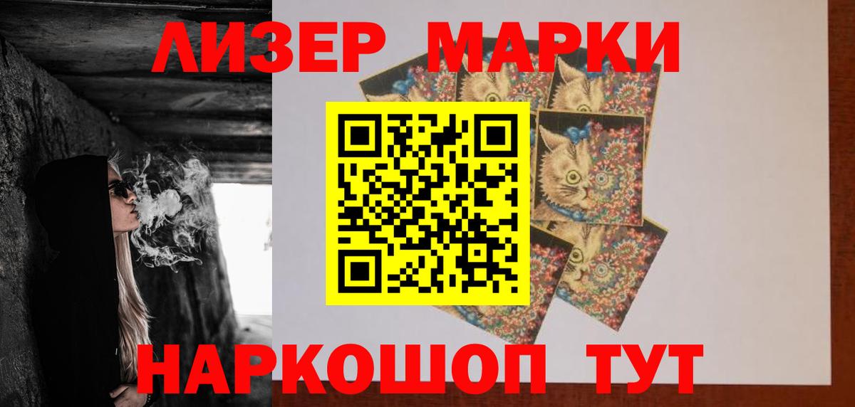 LSD-25 экстази ecstasy Урус-Мартан