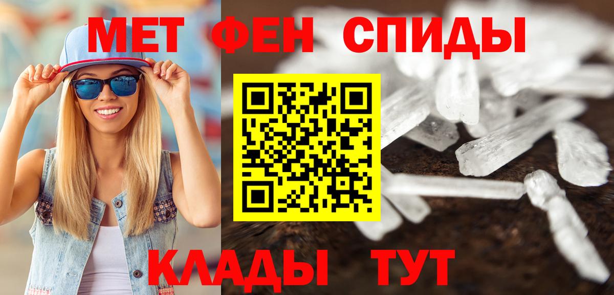 Метамфетамин Декстрометамфетамин 99.9%  Метамфетамин Декстрометамфетамин 99.9%  Вход с VPN  Урус-Мартан 