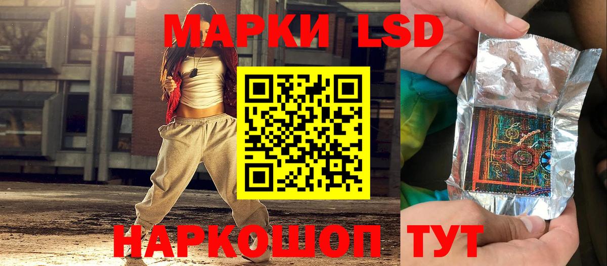 Наркотические марки 1,5мг  Вход с VPN  как найти   Урус-Мартан  Марки N-bome 
