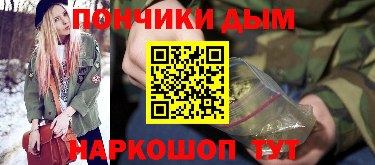 Канабис план Урус-Мартан