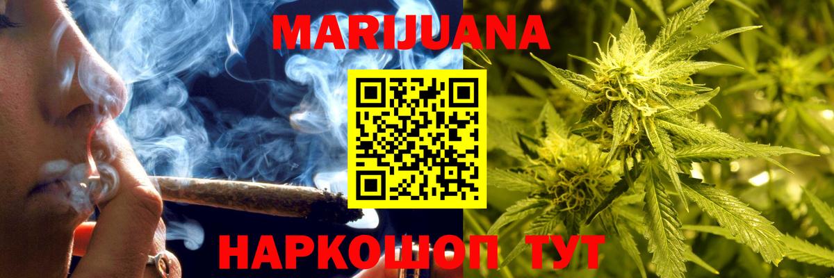 Каннабис AK-47  Вход с VPN  Урус-Мартан  Шишки марихуана THC 21%  Бошки Шишки конопля 